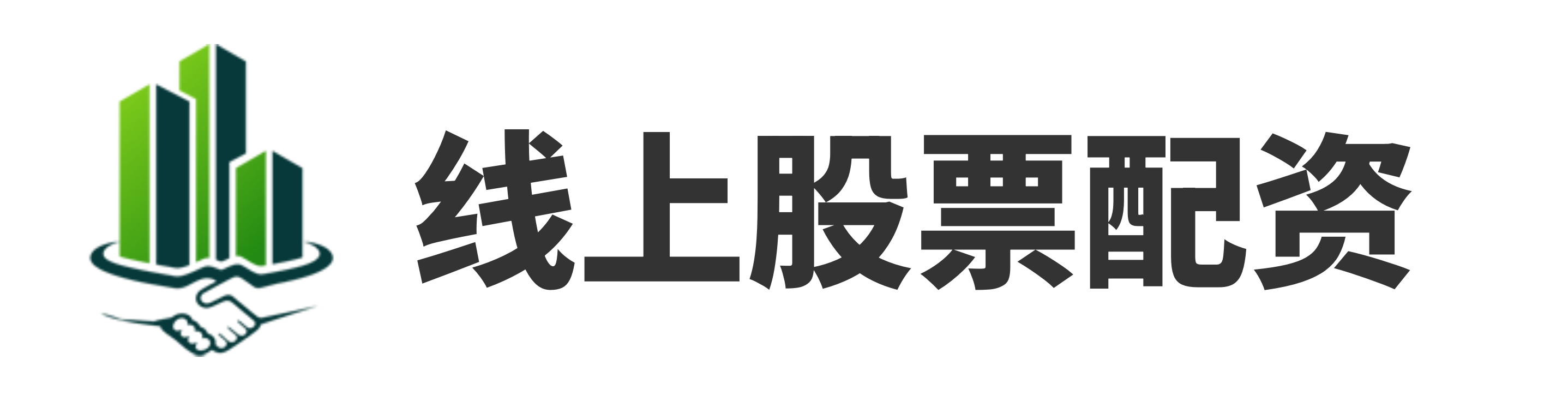 旺润配资